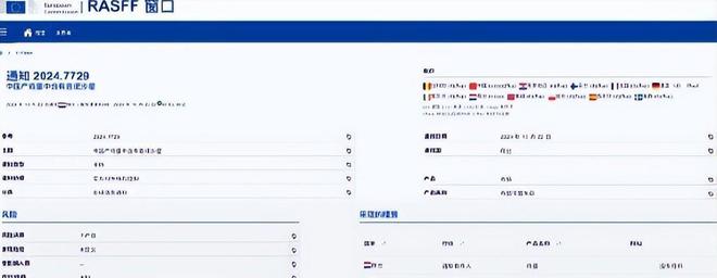 蛋被退回！含有恩诺沙星山姆排队的人更多了j9九游真人游戏第一品牌我国出口欧盟的鸡(图2)
