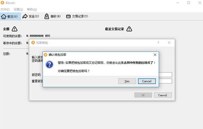 记存在哪个钱包的悲惨故事3个币114万j9九游会真人第一品牌又是一个比特币忘