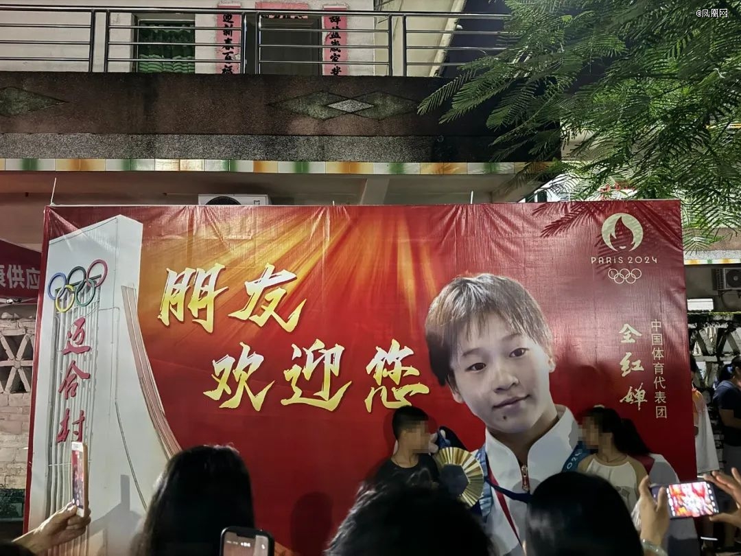 婵老家接住流量水花ag九游会登录全红