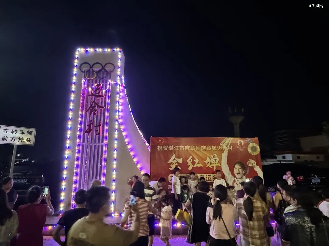 婵老家接住流量水花ag九游会登录全红(图2)