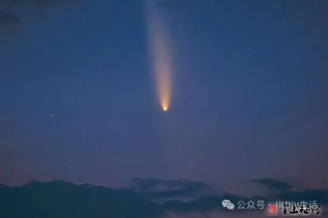 金山-阿特拉斯彗星划过梅州天际九游会j9ag6万年一遇！紫