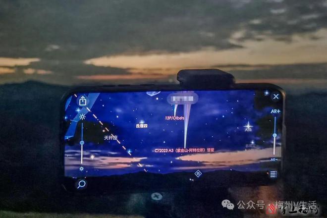 金山-阿特拉斯彗星划过梅州天际九游会j9ag6万年一遇！紫(图2)