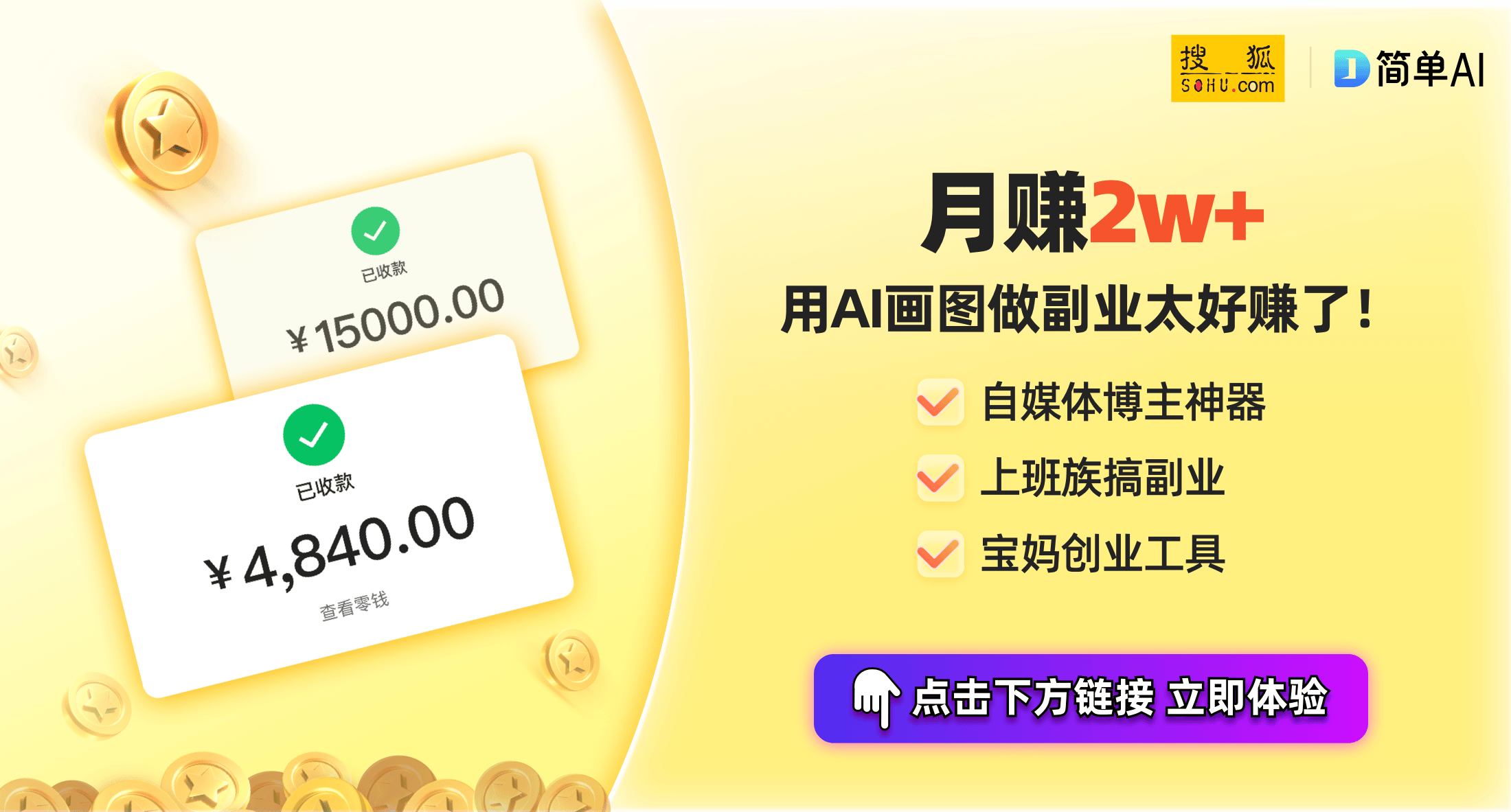 -Ultra与索尼LYT-600的完美搭档性价比再创新高！九游会网址是多少Redmi Note 14：天玑7025(图1)