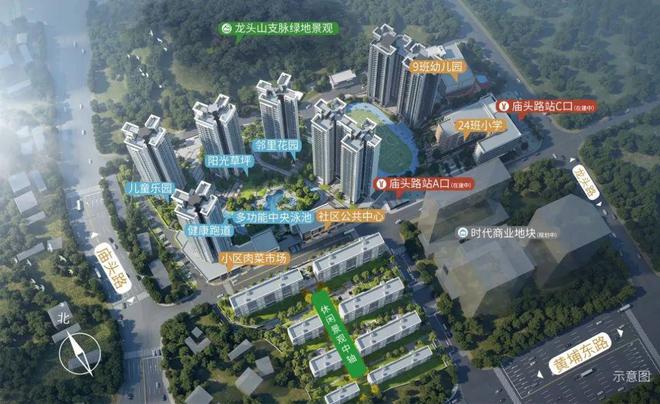 TOD- VIP预约专线-星航TOD欢迎您九游会·j9网站〔售楼中心〕越秀滨江星航(图10)