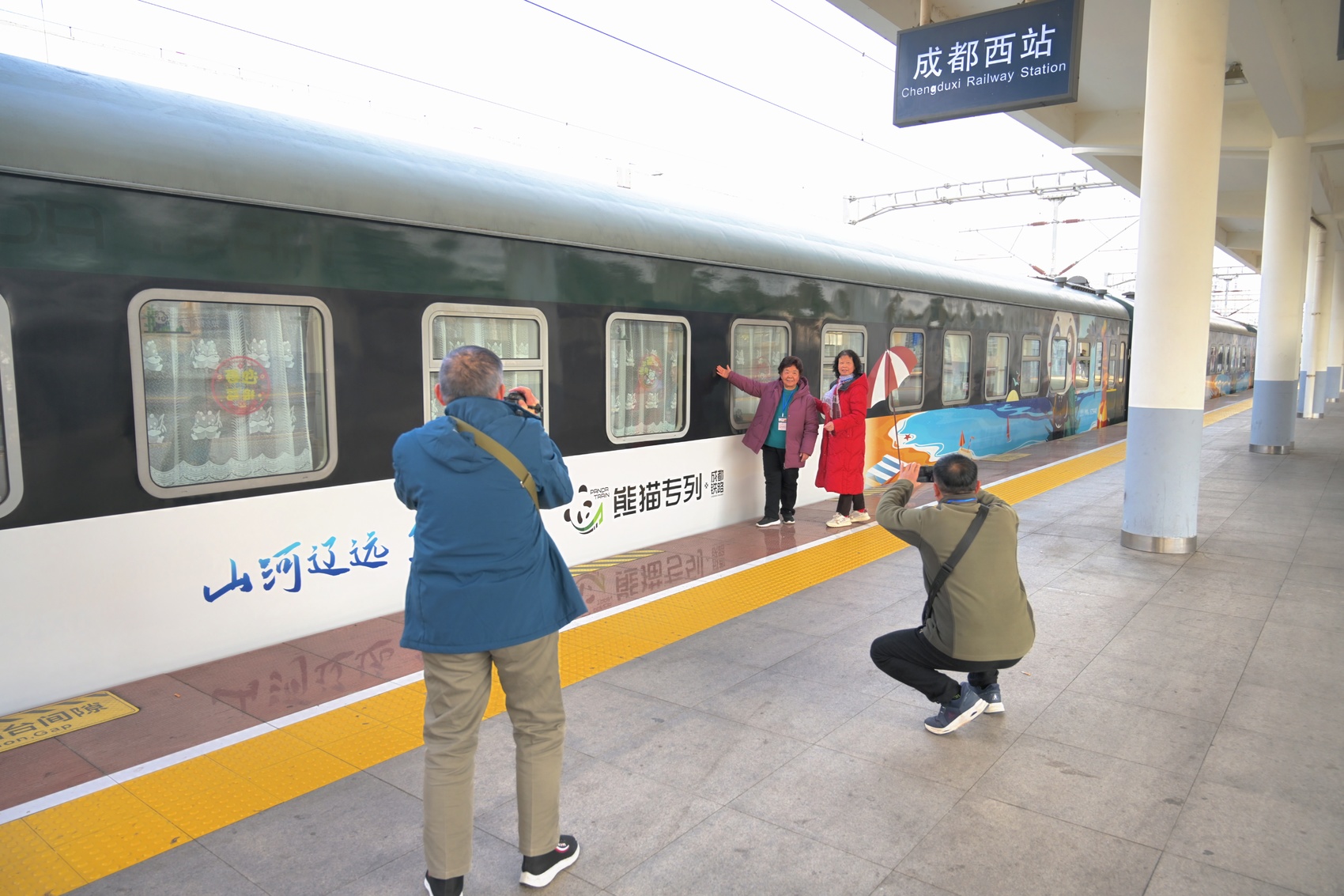 解码丨开往春天的“银发专列”九游会j9入口登录新版市场(图2)