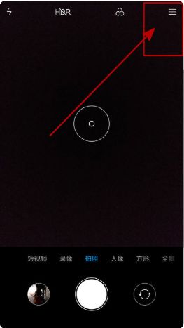 手机自拍杆怎么设置J9数字平台小米(图2)