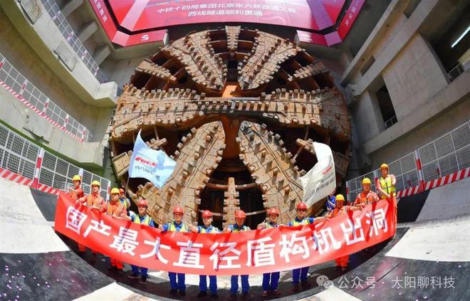 大国重器震撼世界的科技力量！j9九游会网站入口2024：(图4)