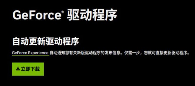 启动不了登录失败的解决方法九游会石油大亨登录没反应