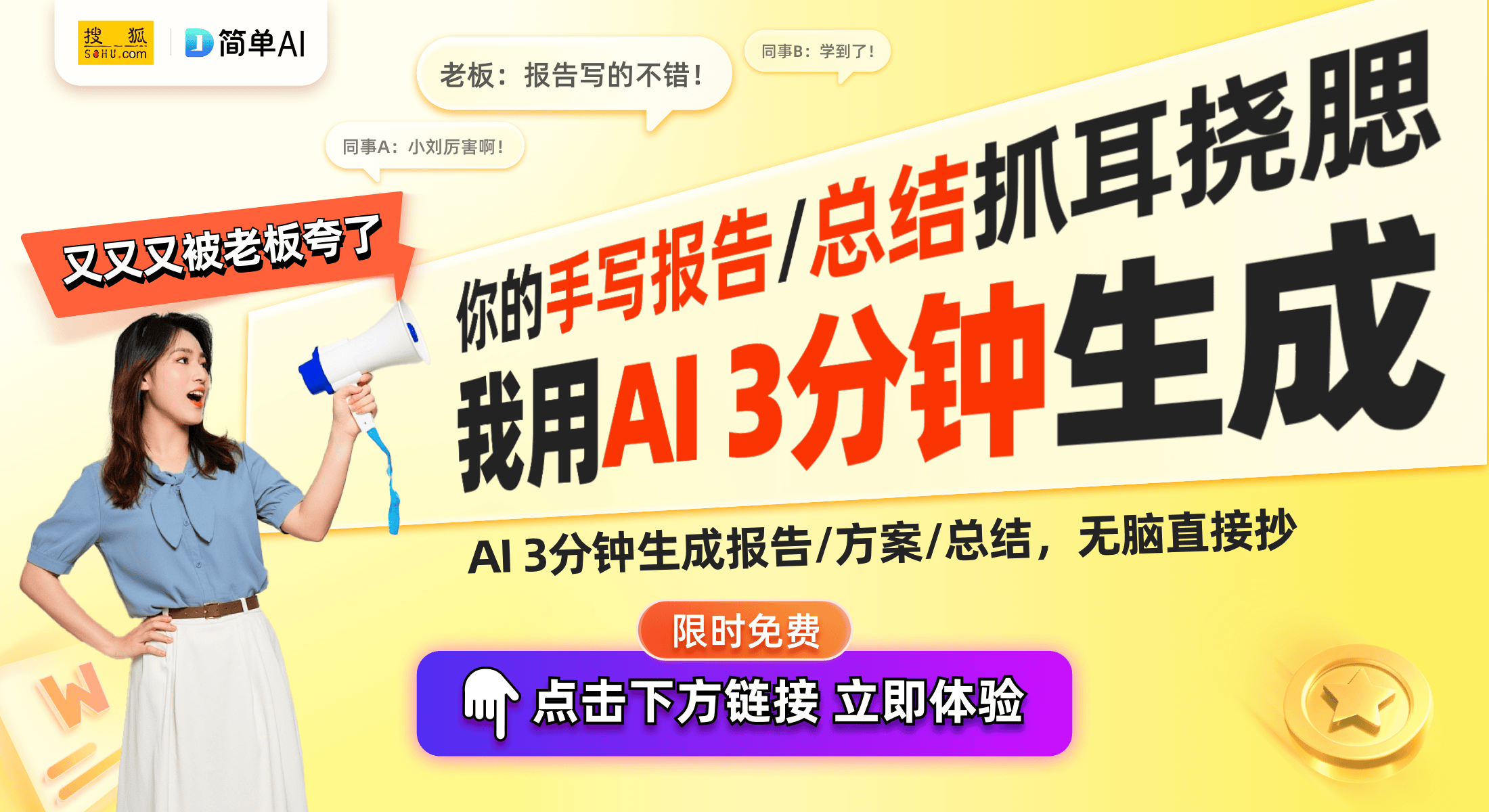 创新磁吸遥控自拍杆科技让拍照更简单！j9九游会网站入口深圳泰迅数码发布