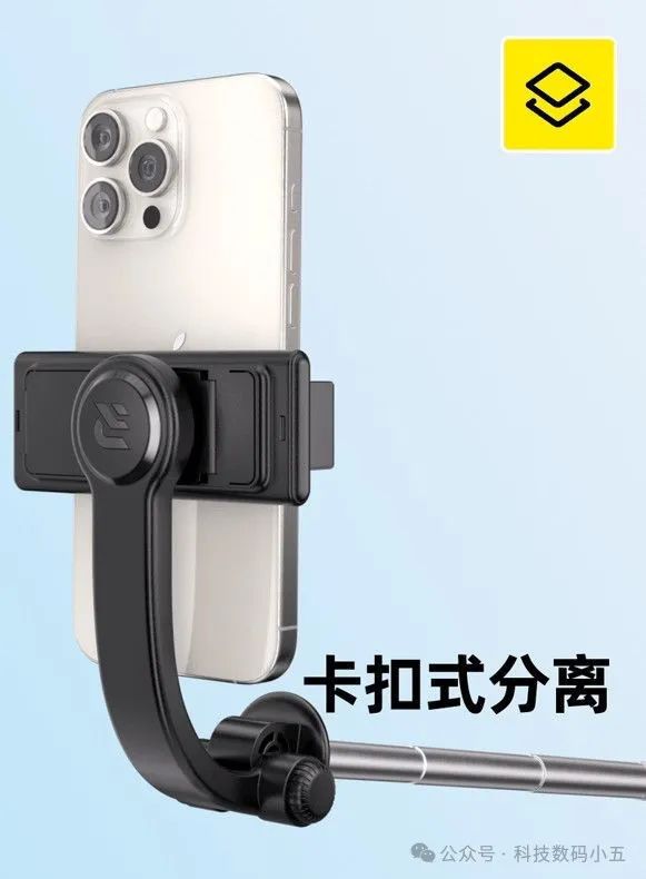 克迷你自拍杆比口袋还小6CM！九游会j9ag仅14CM！锐塔(图4)