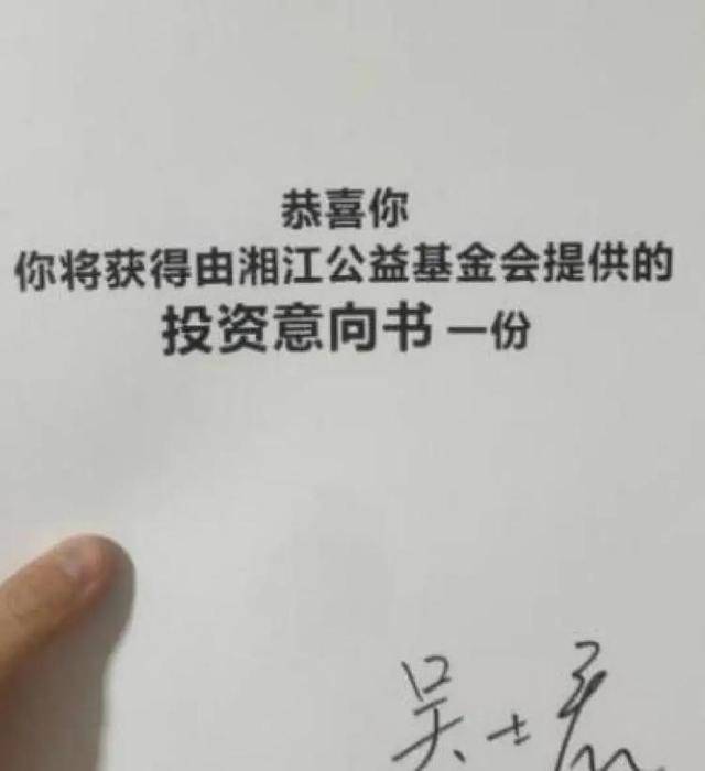 登山杖单日营收超两万！拿下百万元投资九游会j9ag湖师大00后研究生自创(图5)