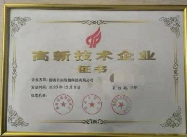 登山杖单日营收超两万！拿下百万元投资九游会j9ag湖师大00后研究生自创(图8)