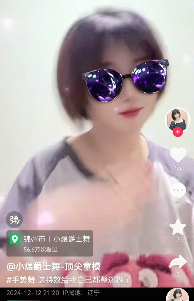 世老公透露离世原因给所有人身体敲响警钟九游会·j9网站38岁舞蹈老师晁琳去(图17)