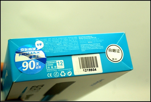 fiFit蓝牙手持自拍杆j9平台看测评 Sel(图8)