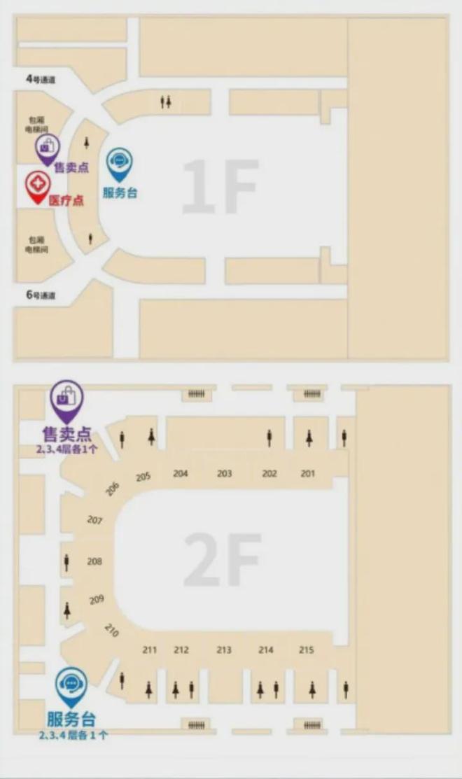 光良演唱会观演指南请查收→j9九游会俱乐部登录入口(图6)