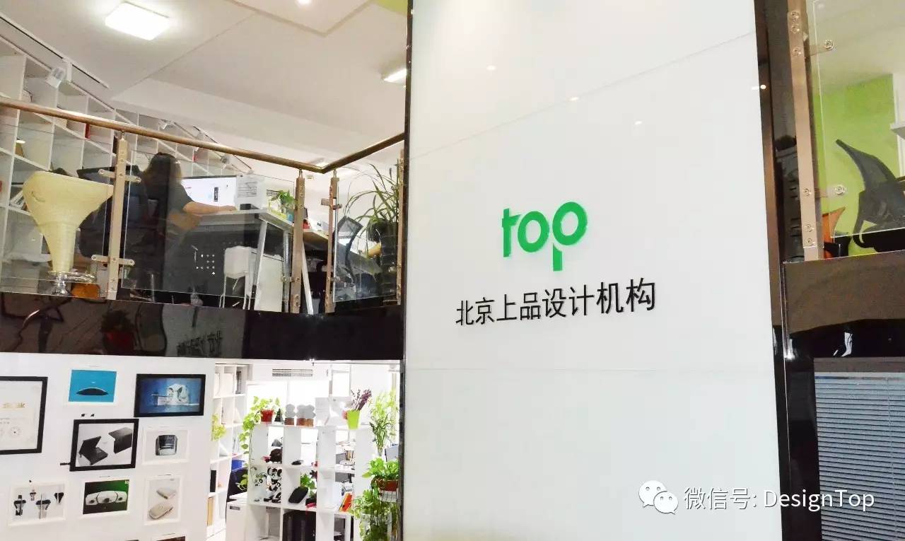 ：用设计打造产品影响力！九游会j9登陆专