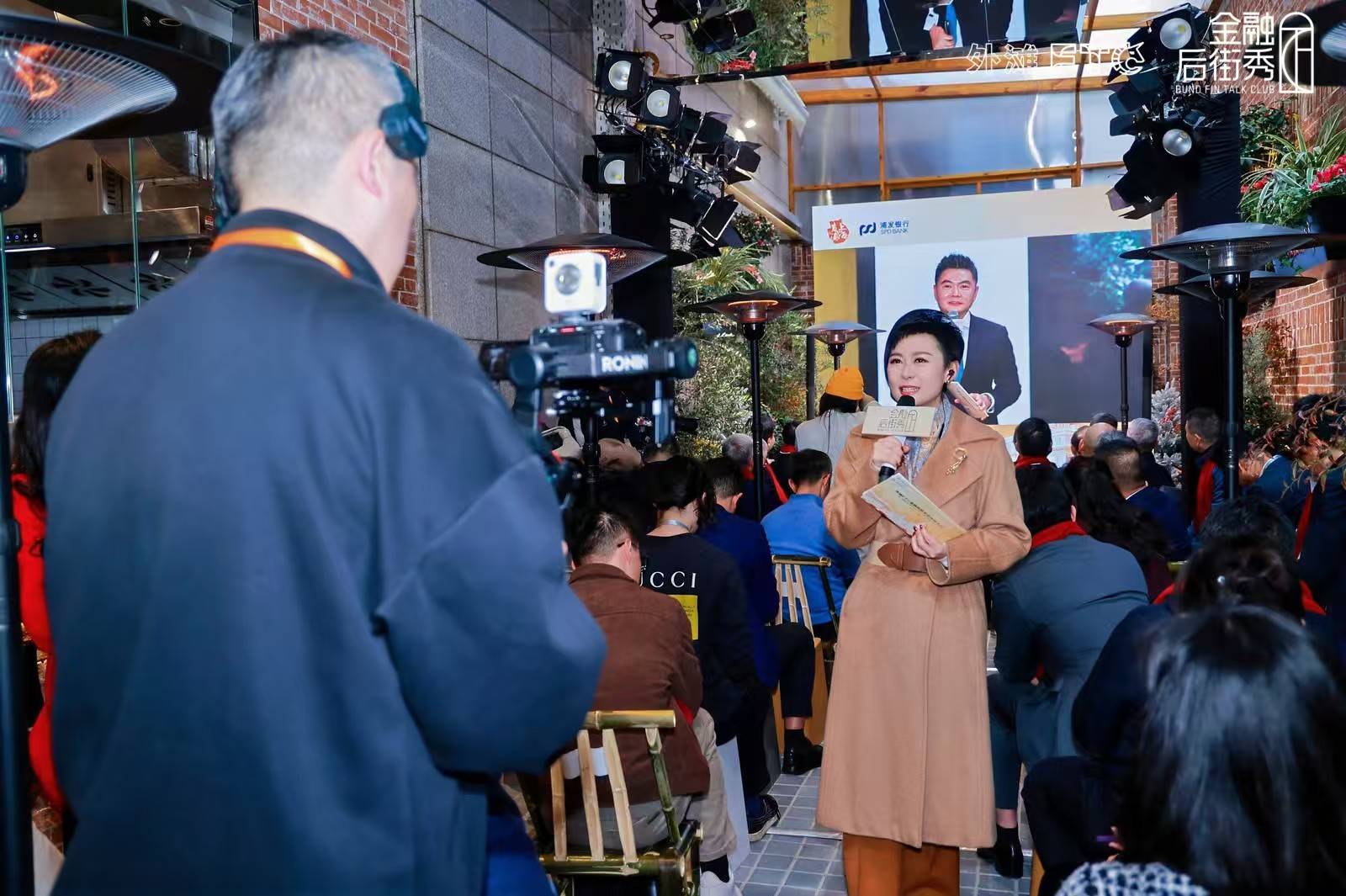 TC看见梦想起航的样子j9国际我去了趟外滩F(图4)