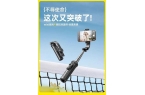 克迷你自拍杆比口袋还小6CM！九游会j9